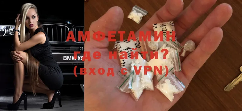 MEGA ССЫЛКА  Высоцк  Amphetamine Premium 