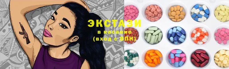 Экстази mix  Высоцк 