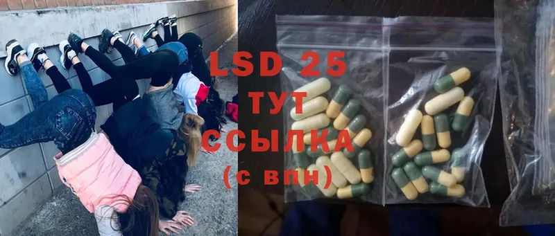 ЛСД экстази ecstasy  гидра ссылка  Высоцк  купить наркотик 