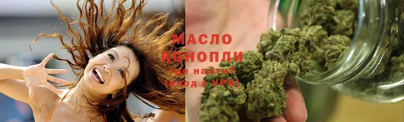 Дистиллят ТГК гашишное масло  Высоцк 