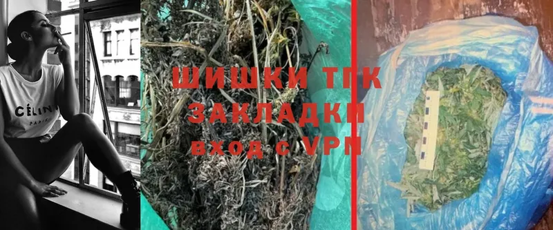 закладки  Высоцк  shop состав  Шишки марихуана Ganja  kraken  